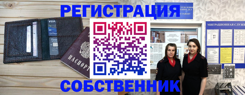 форма 3 в Мыски